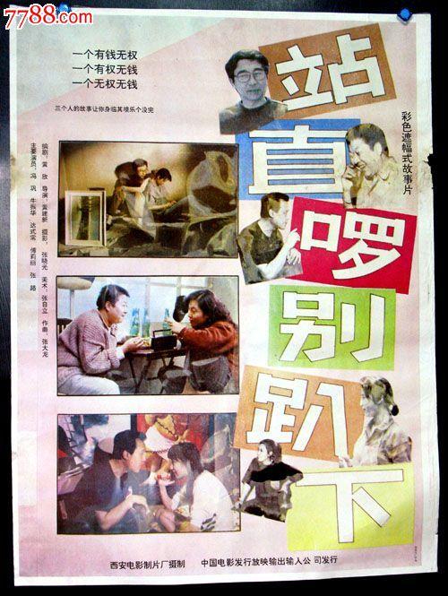 圭尔夫制作假证